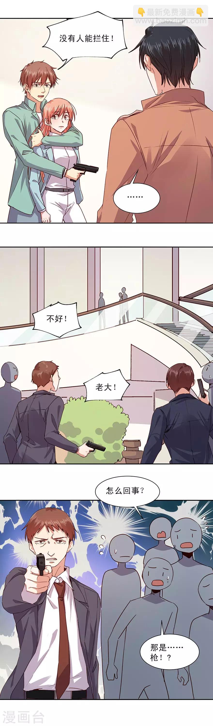 第169话-第169话