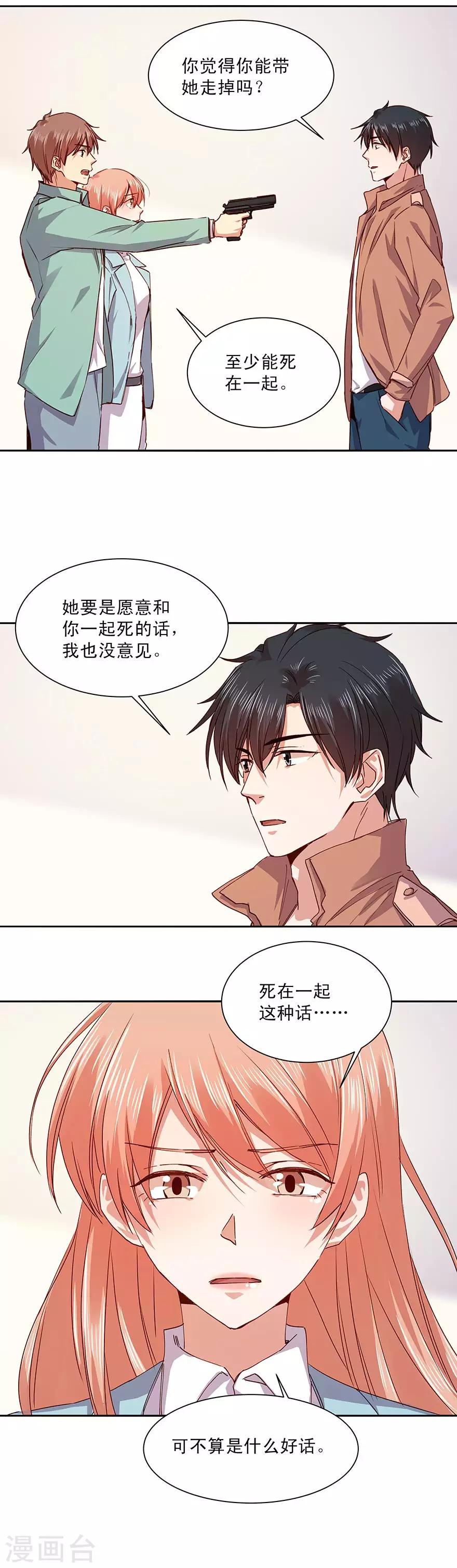 第169话-第169话