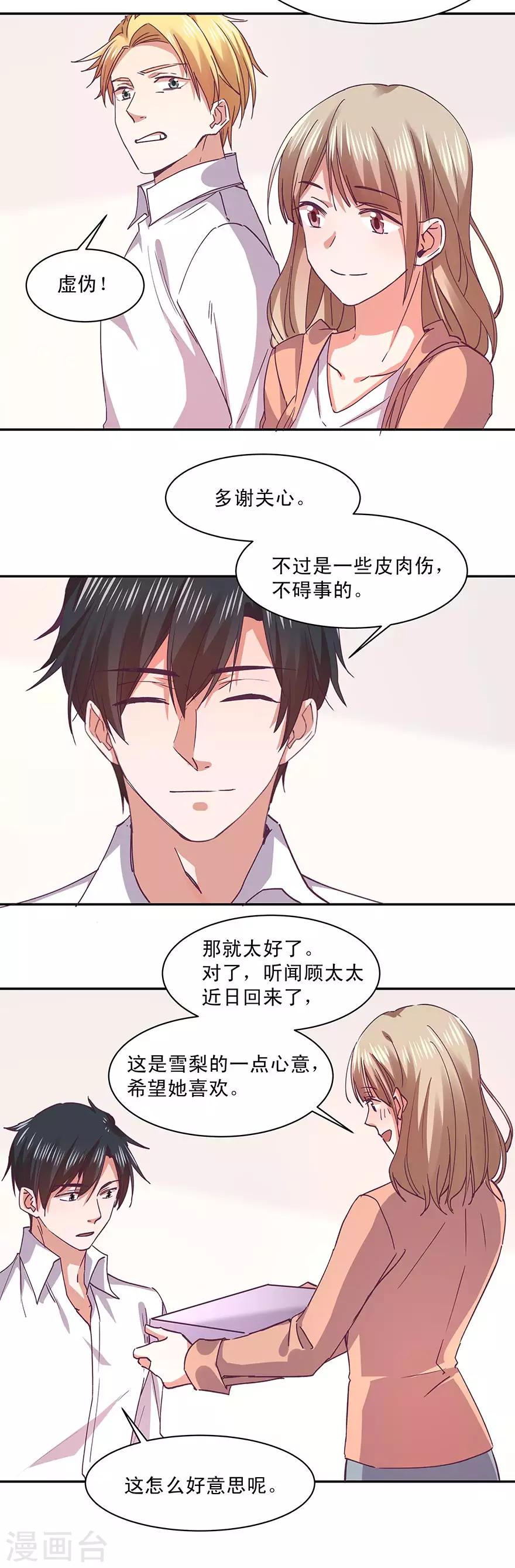 第171话-第171话