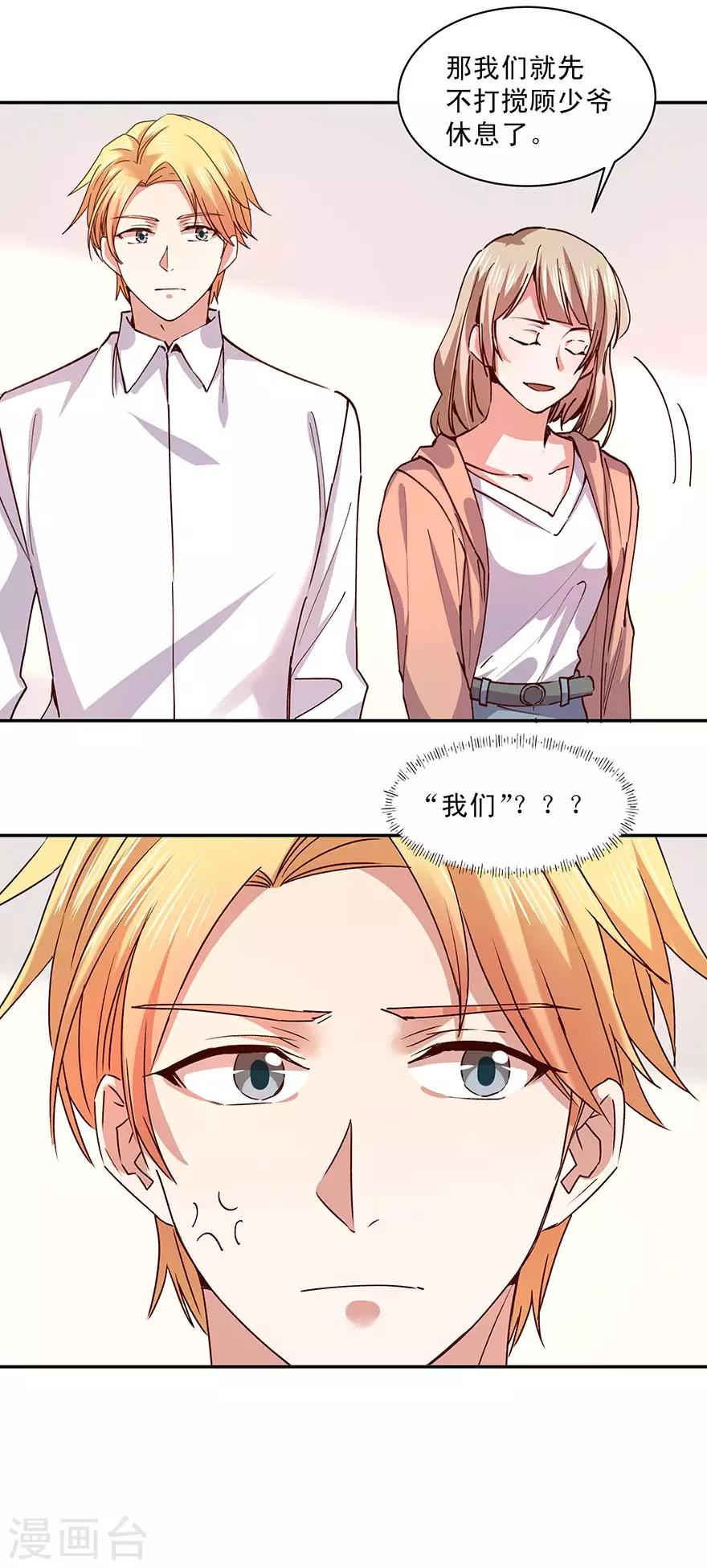 第171话-第171话