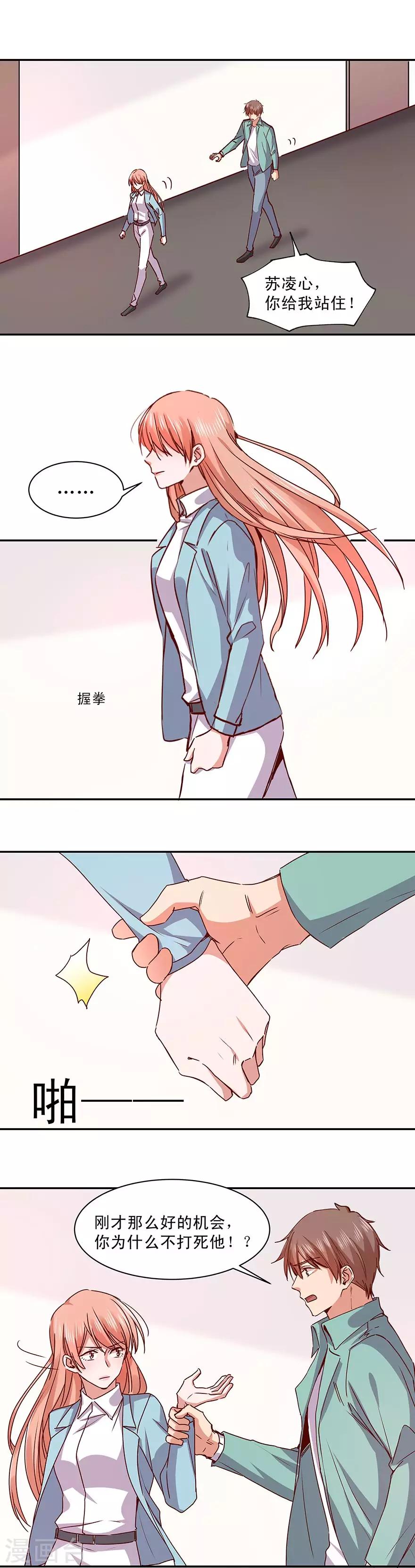 第171话-第171话