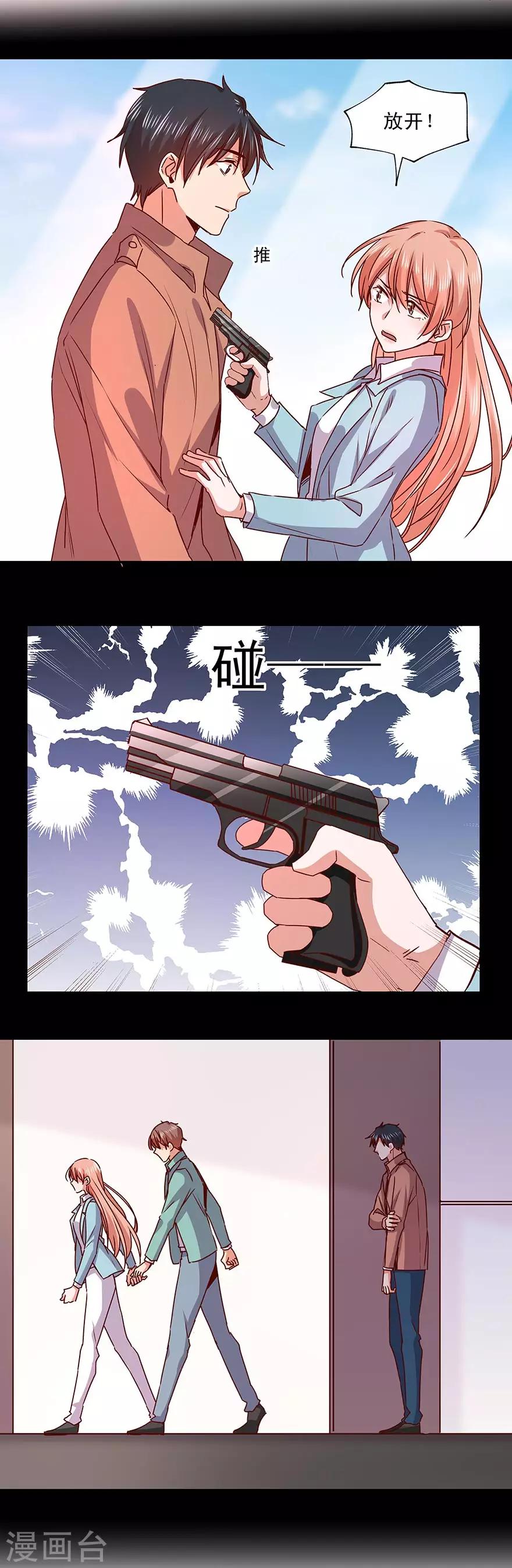第171话-第171话