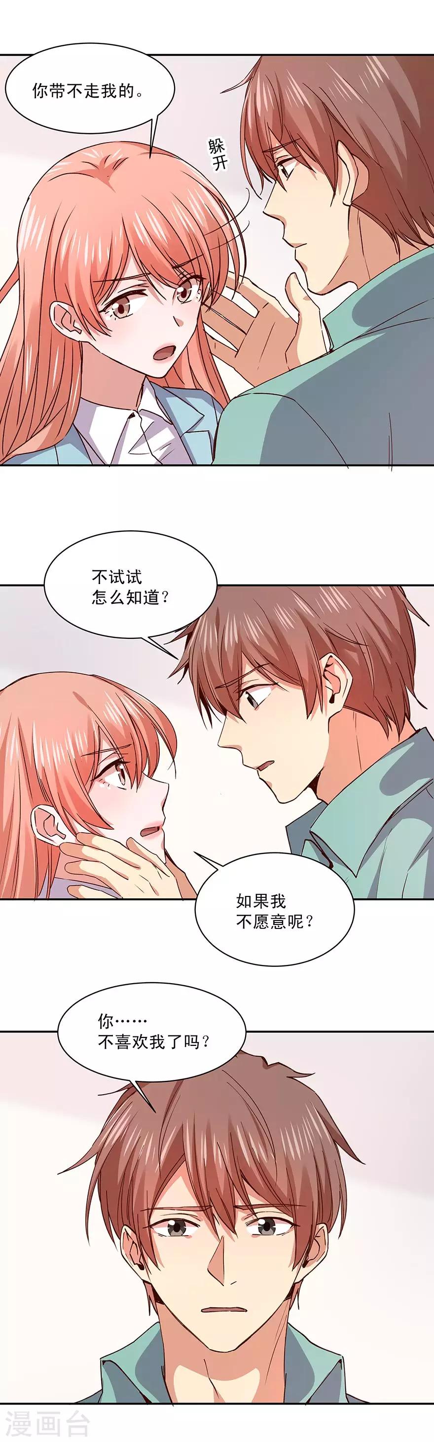 第171话-第171话