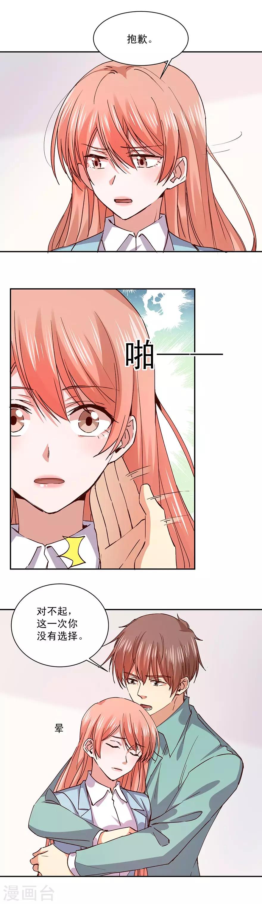 第171话-第171话