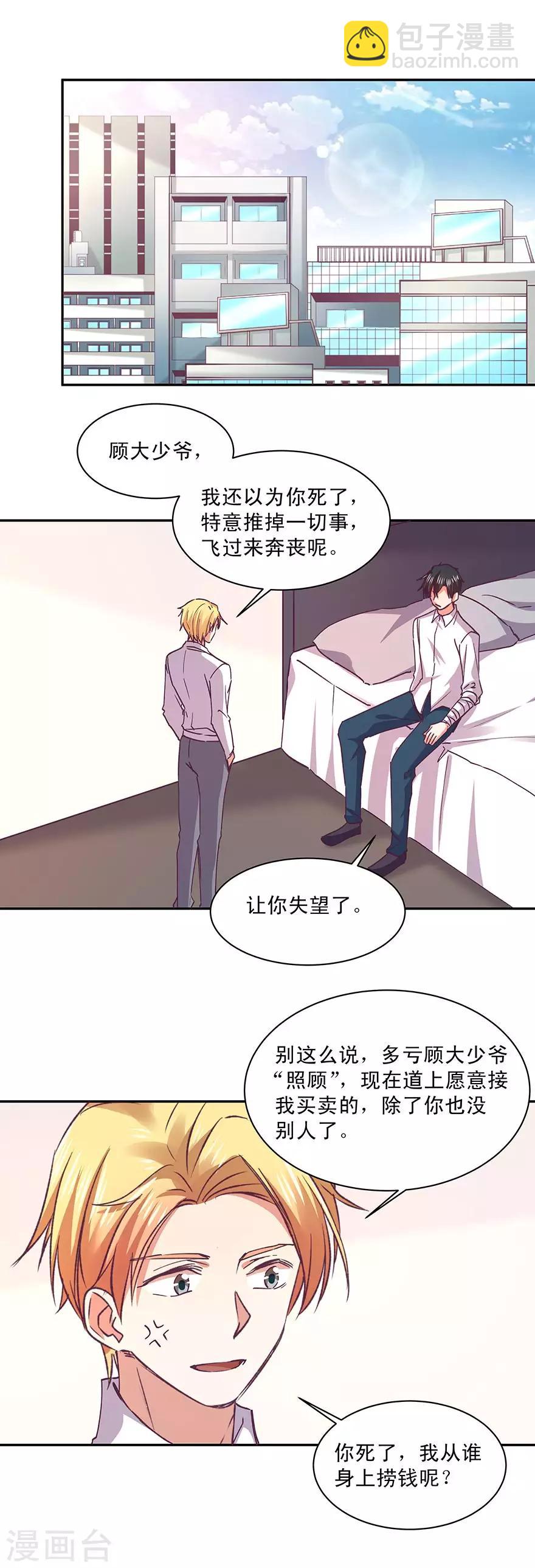 第171话-第171话