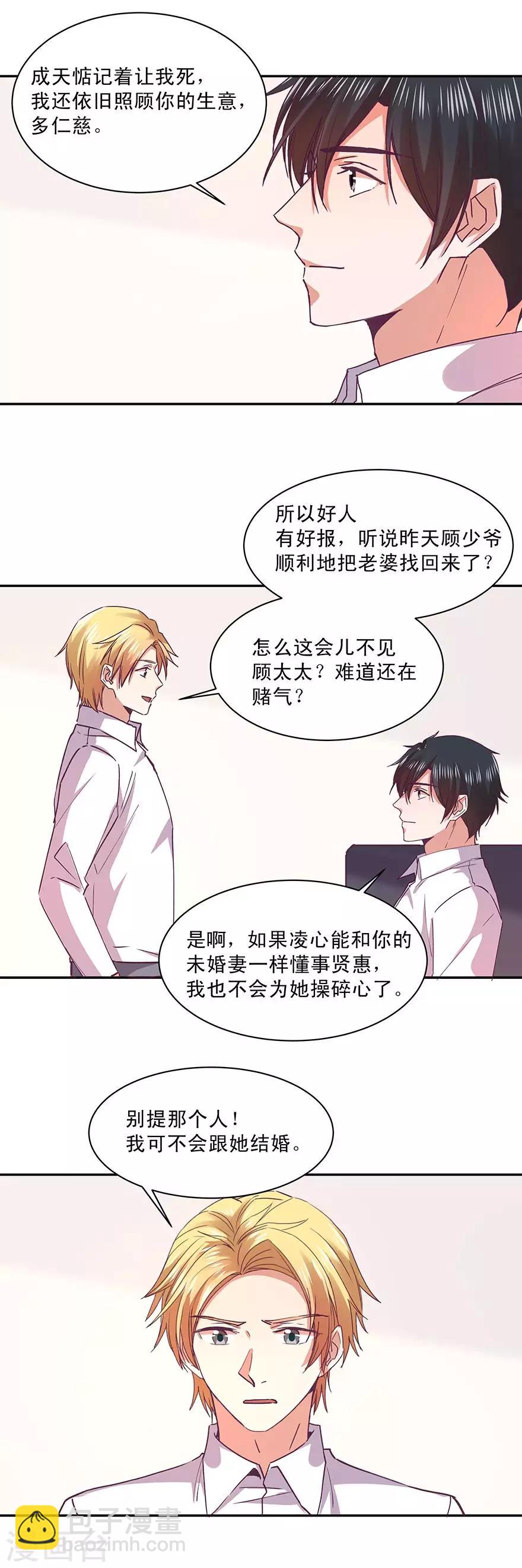 第171话-第171话