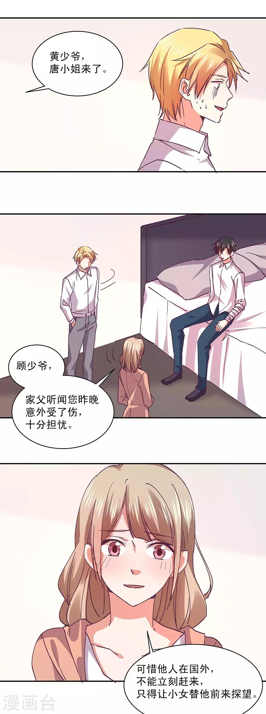 第171话-第171话