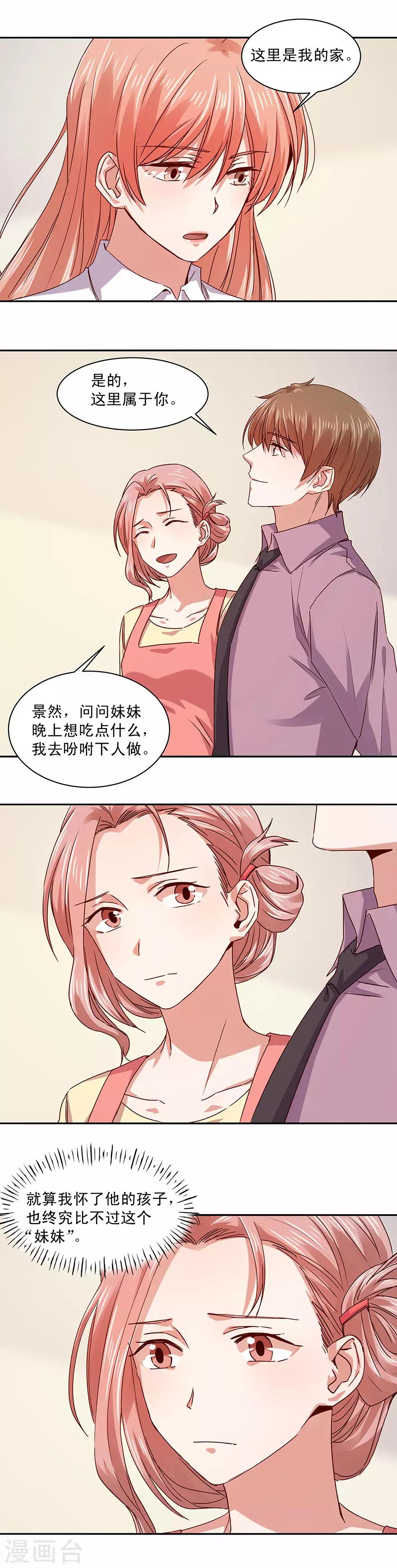 第173话-第173话
