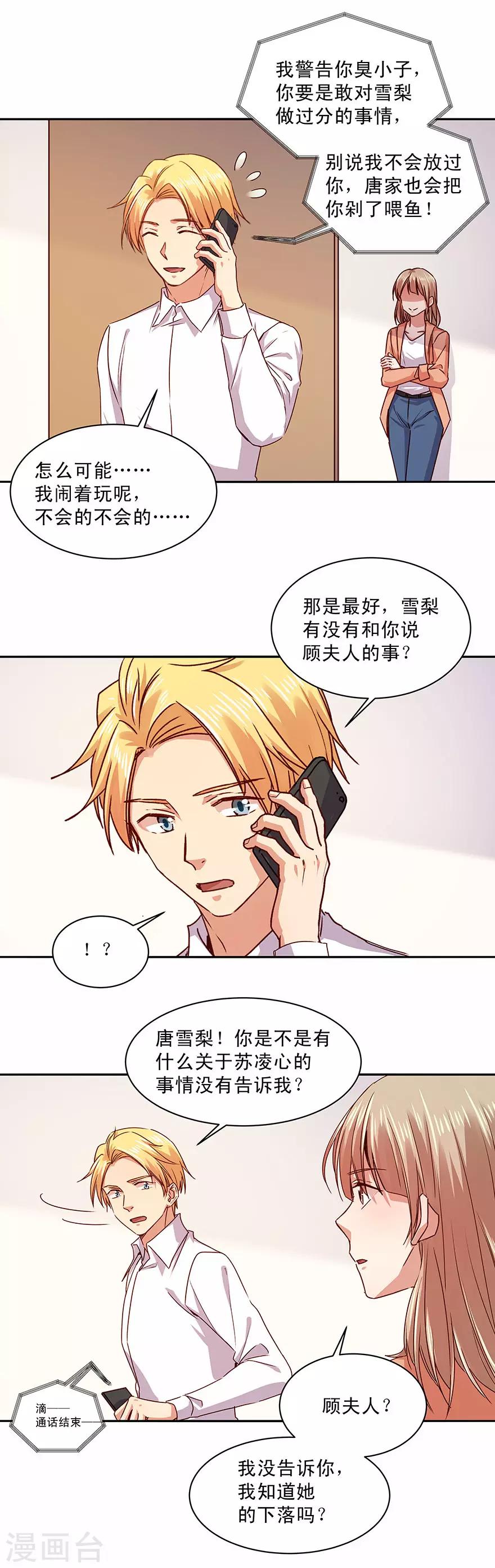第173话-第173话