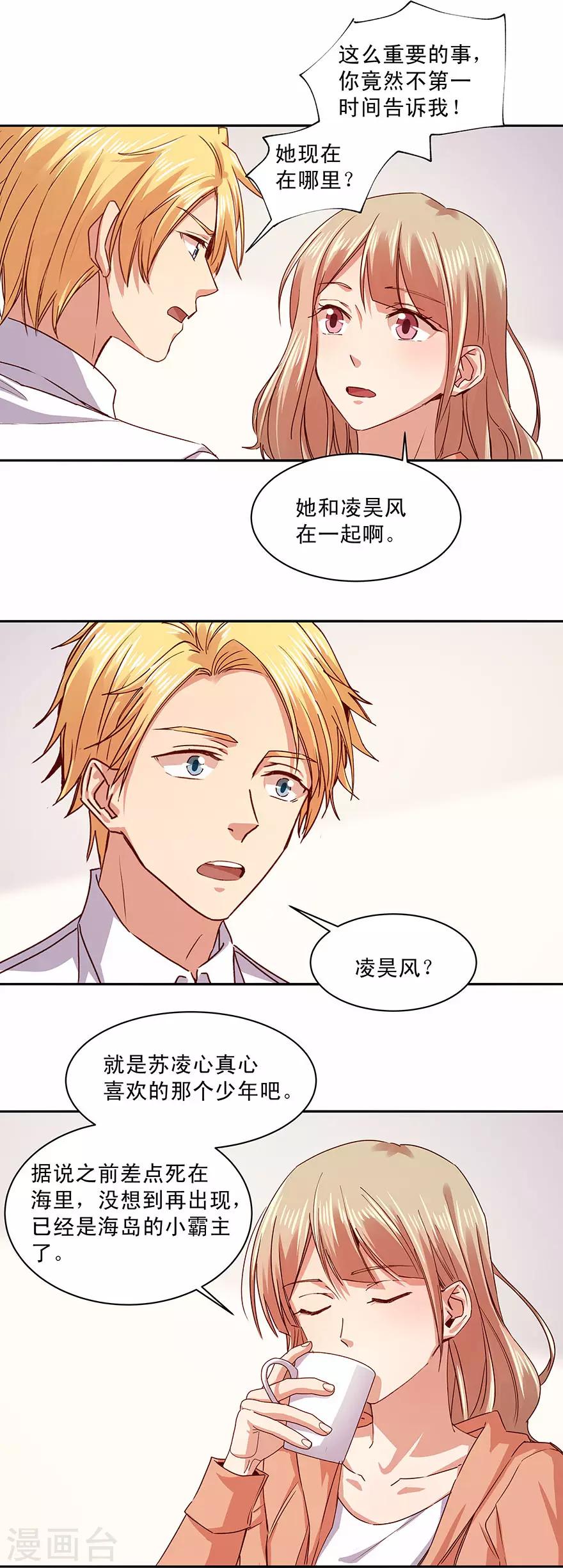第173话-第173话