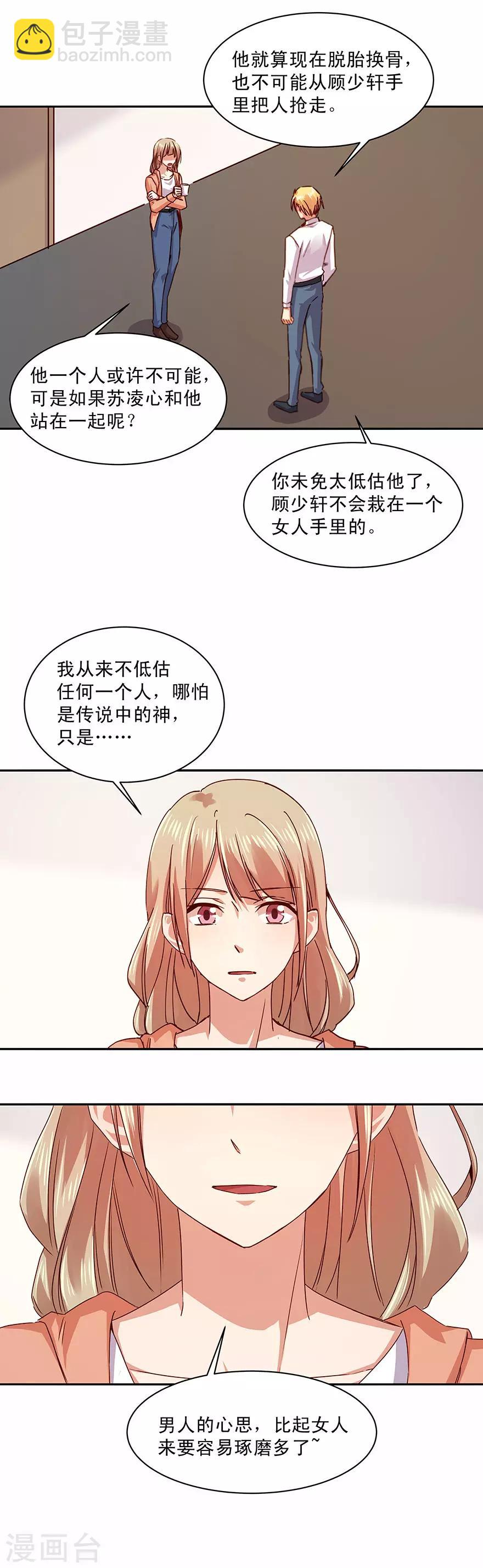 第173话-第173话