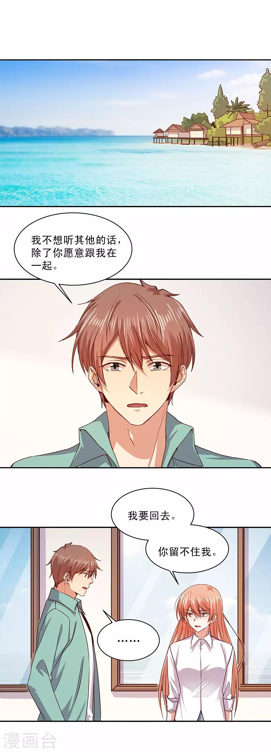 第173话-第173话
