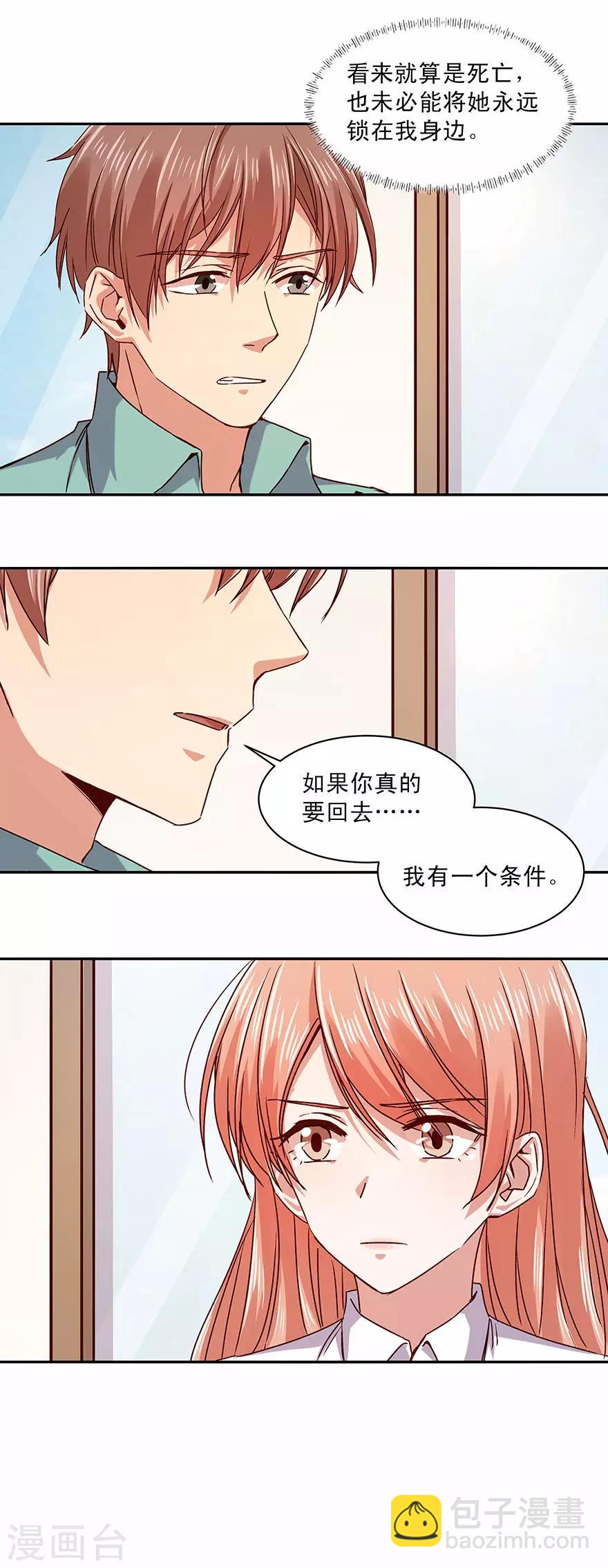 第173话-第173话