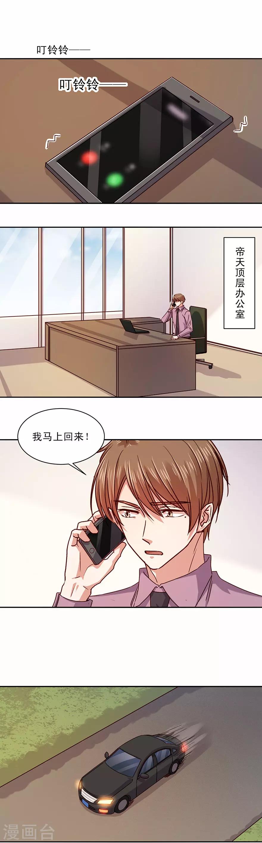 第173话-第173话