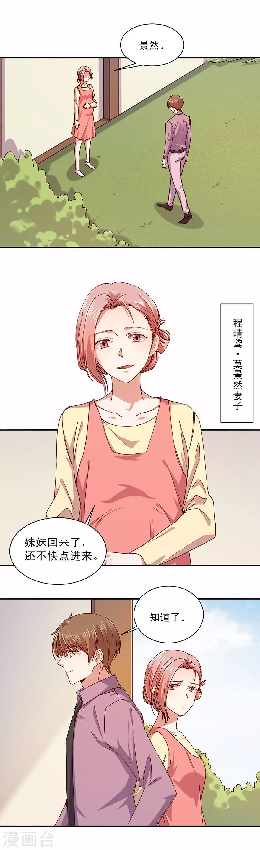 第173话-第173话