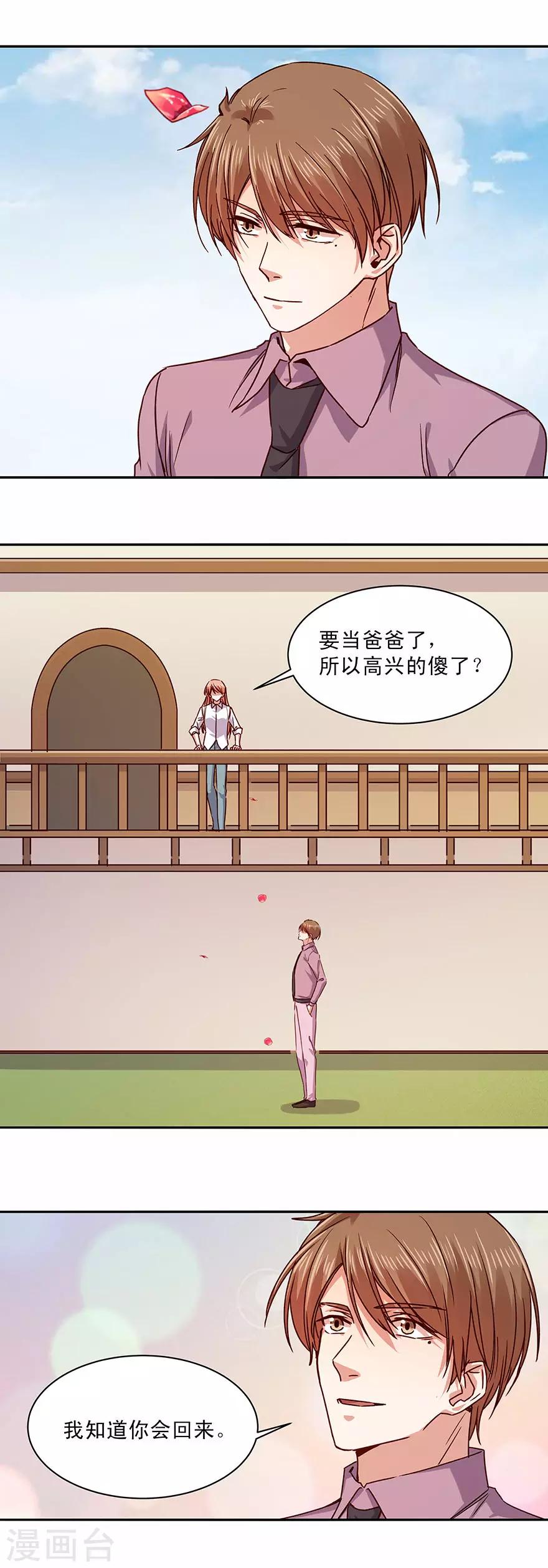 第173话-第173话