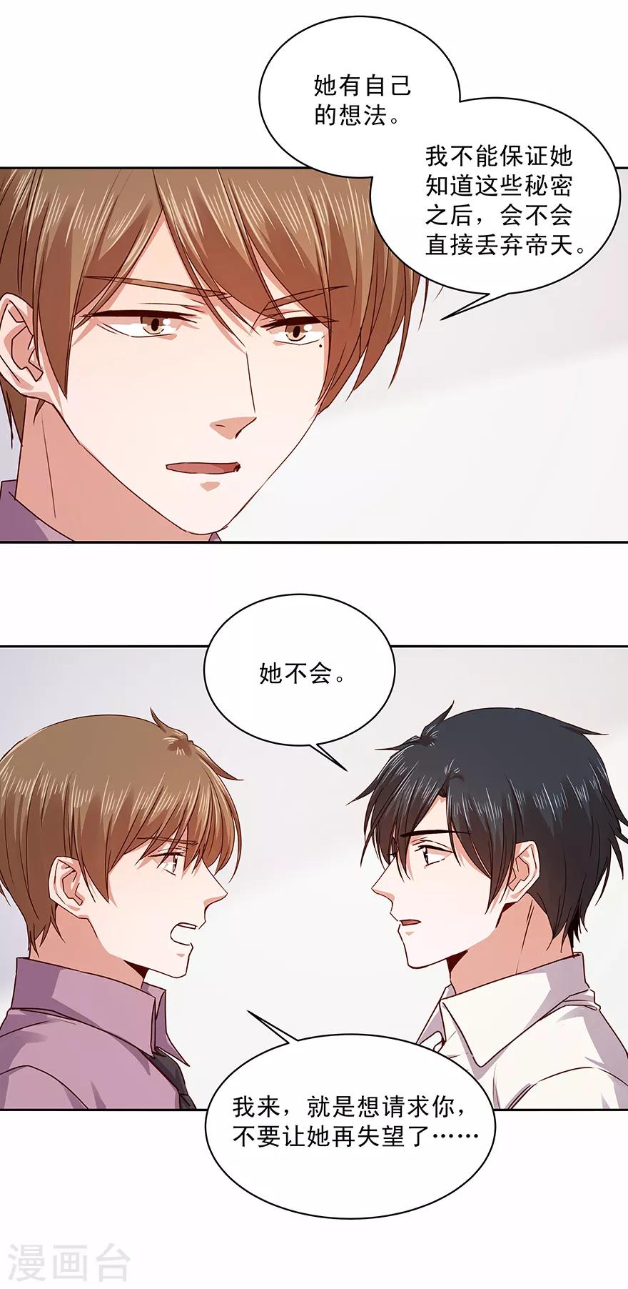 第175话-第175话