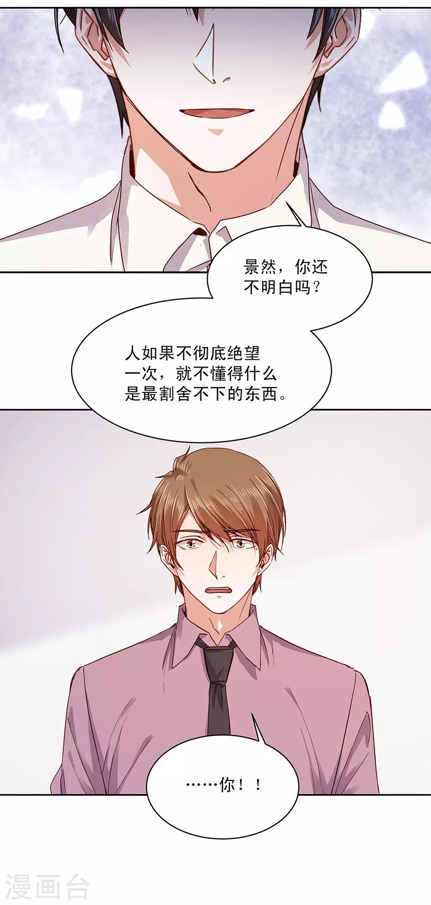 第175话-第175话