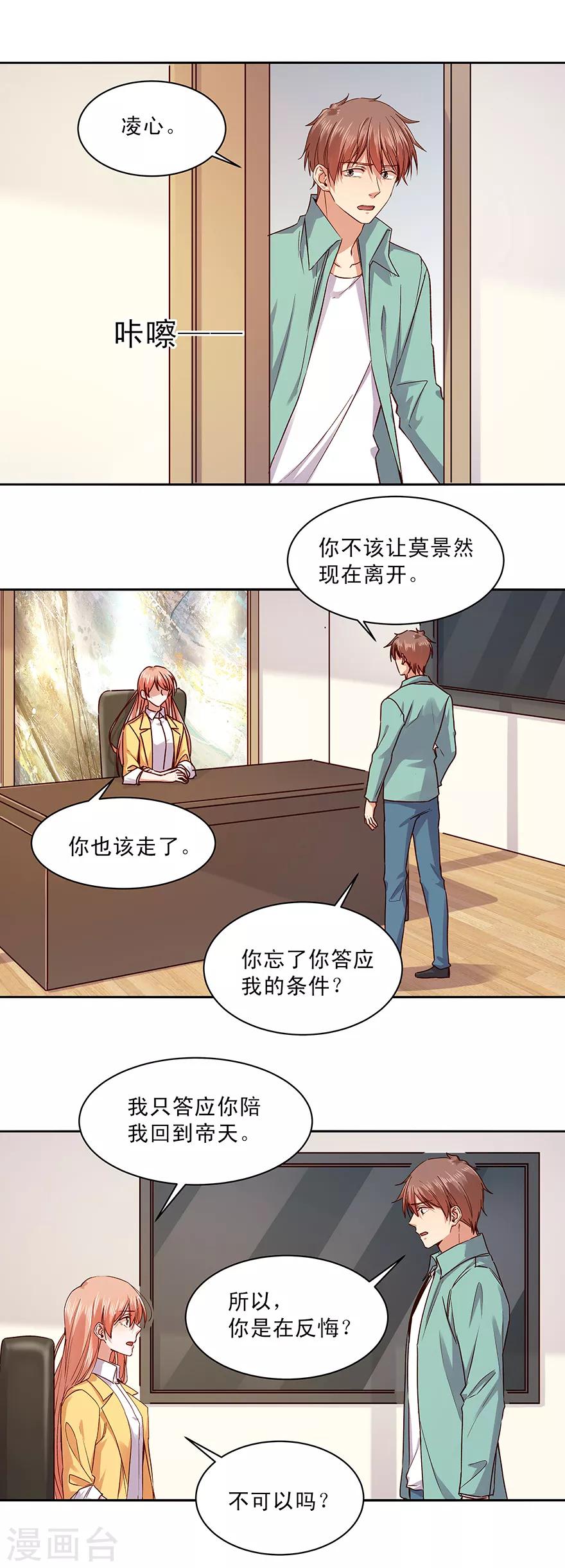 第175话-第175话