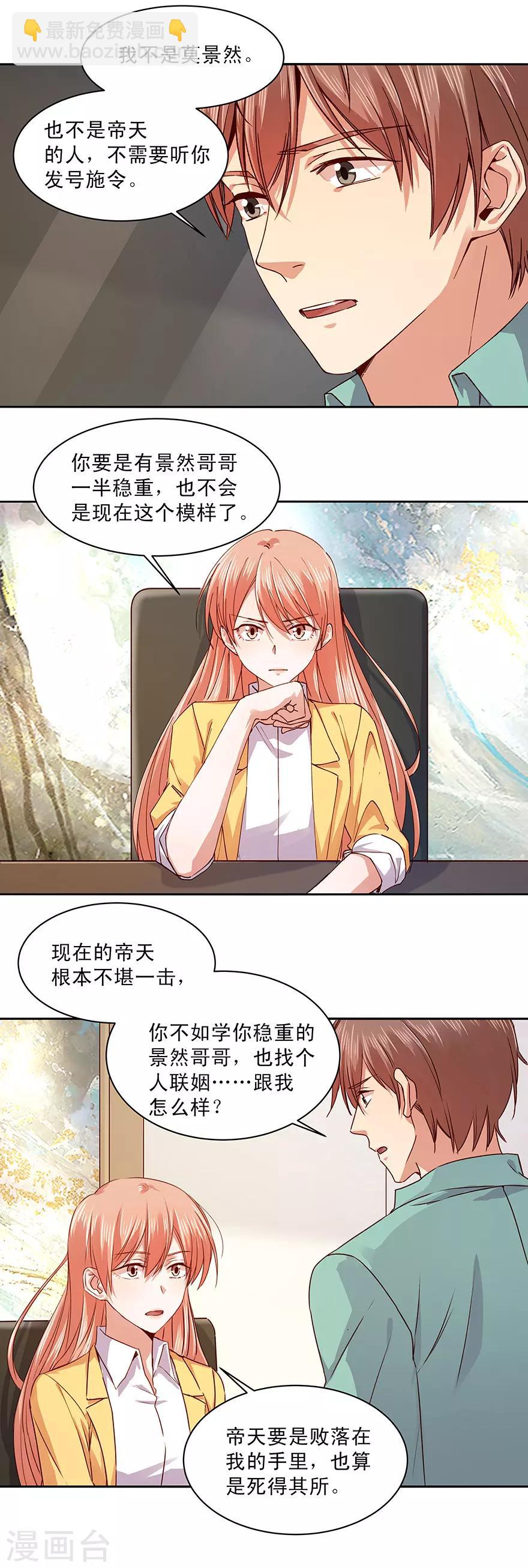 第175话-第175话