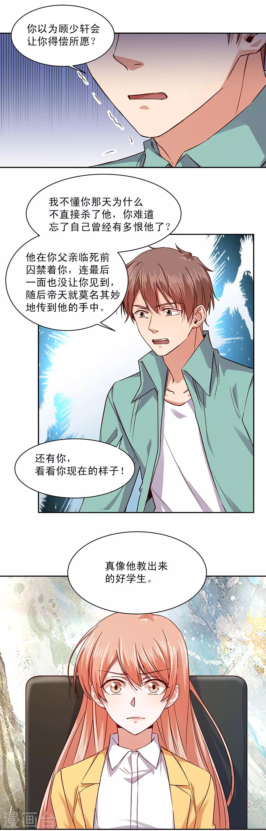 第175话-第175话