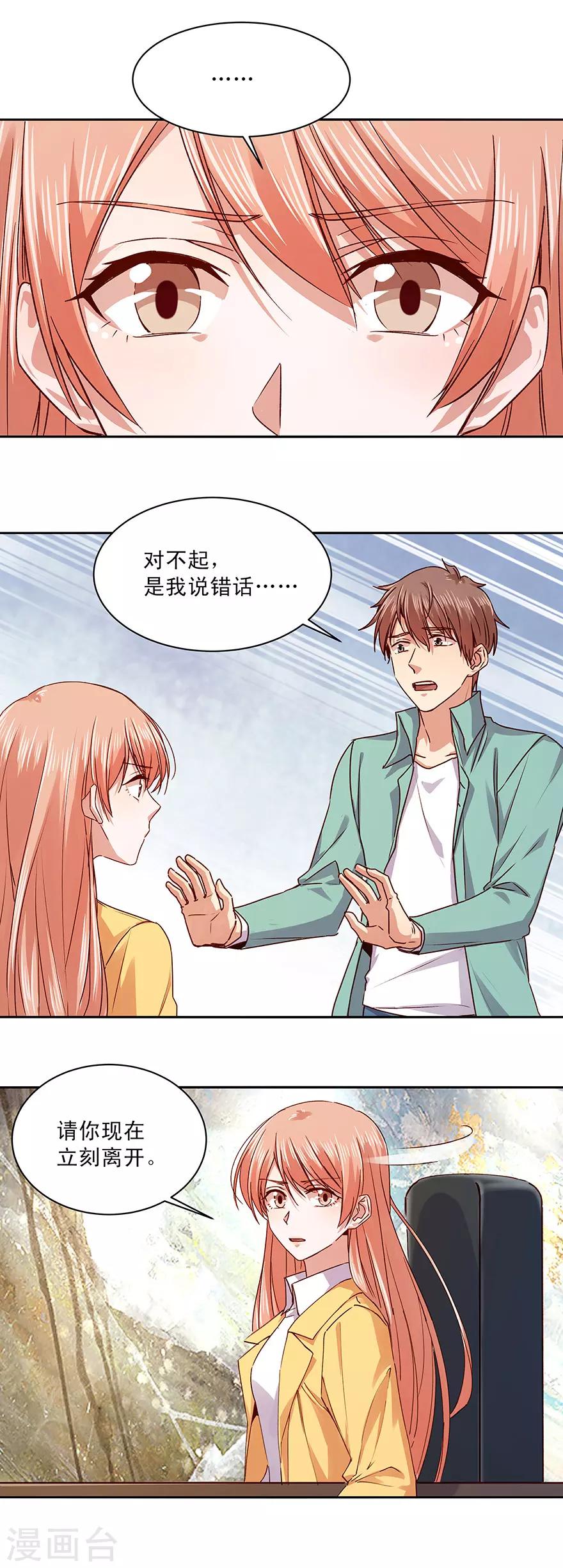 第175话-第175话