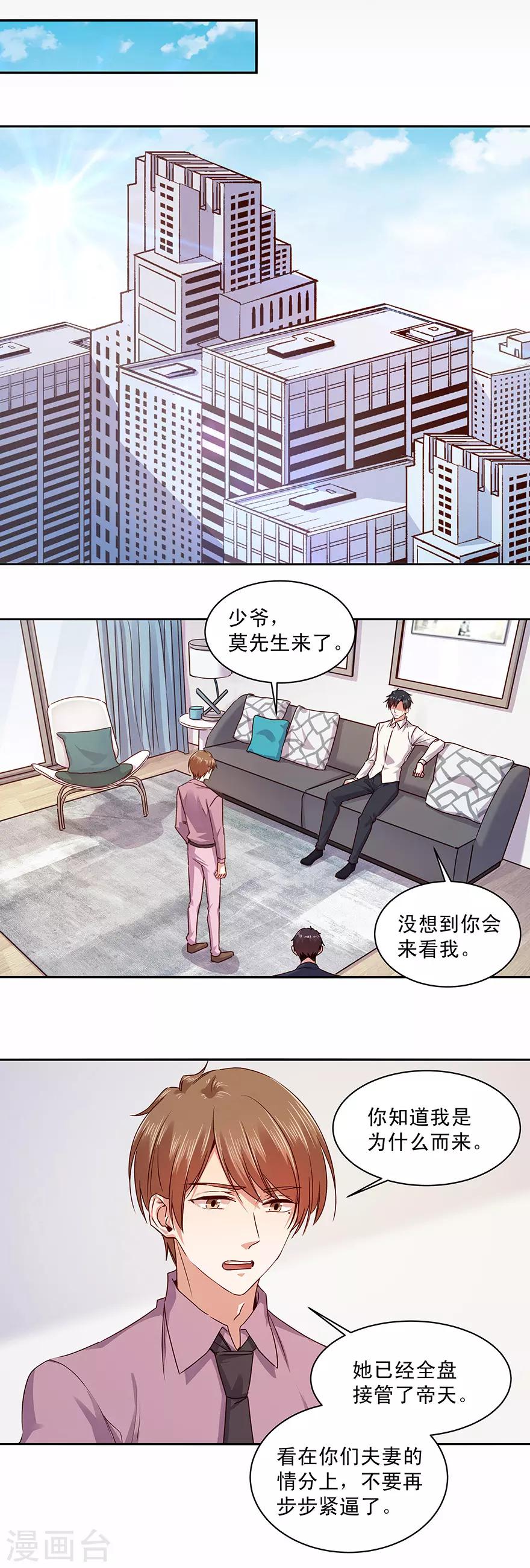 第175话-第175话