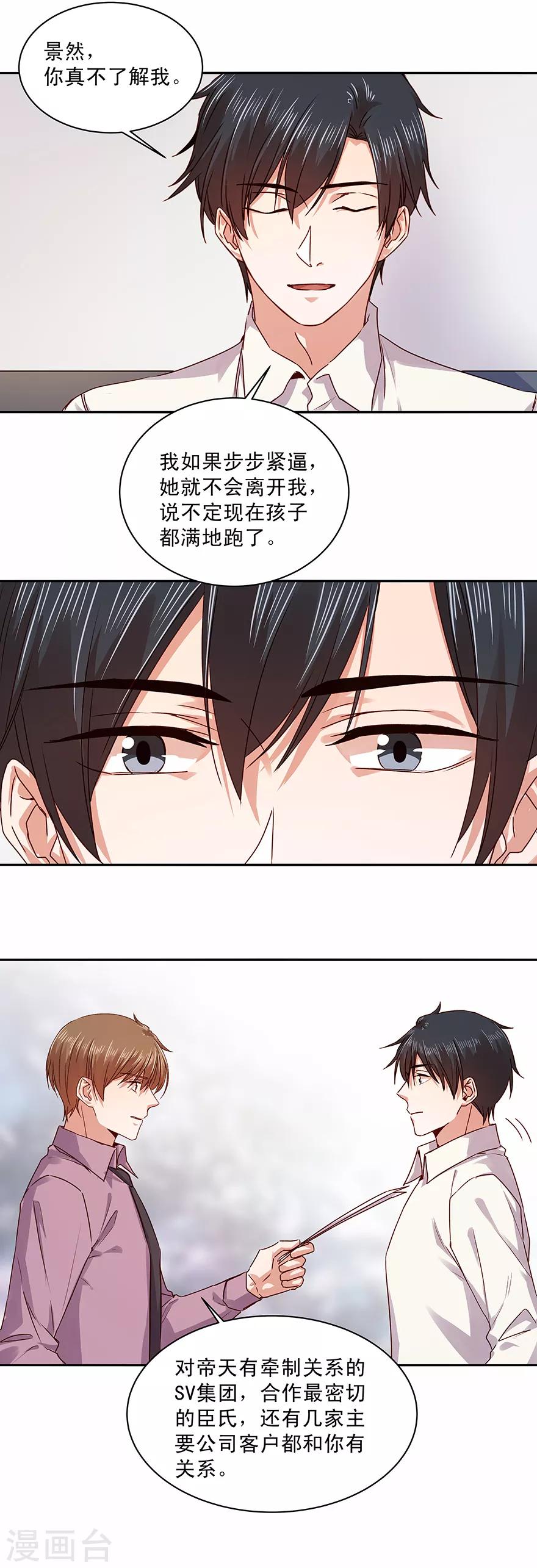 第175话-第175话
