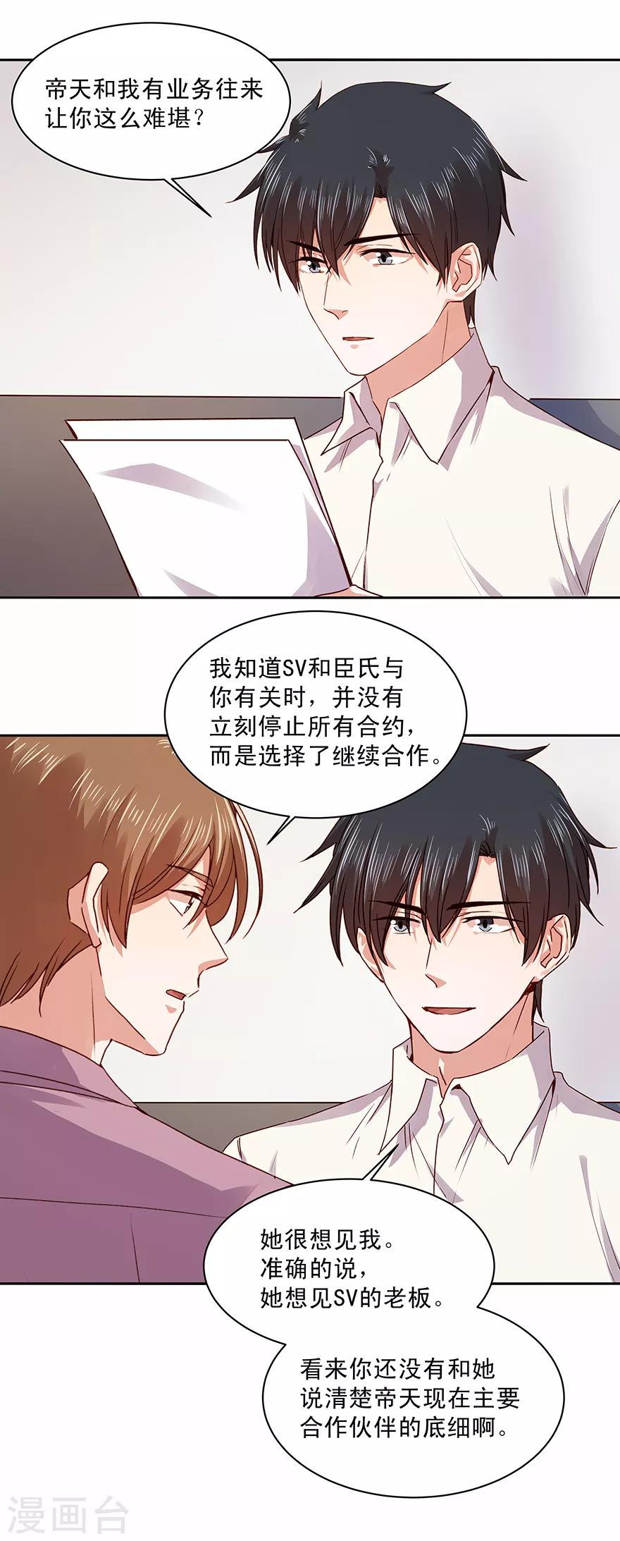 第175话-第175话