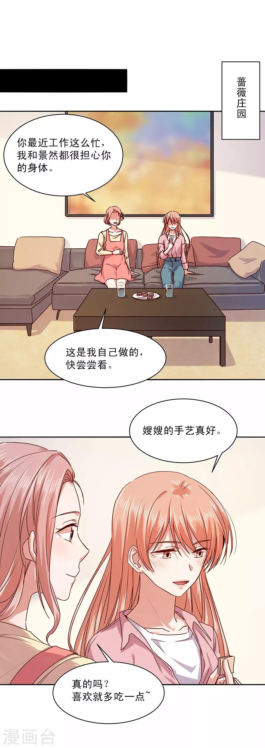 第177话-第177话