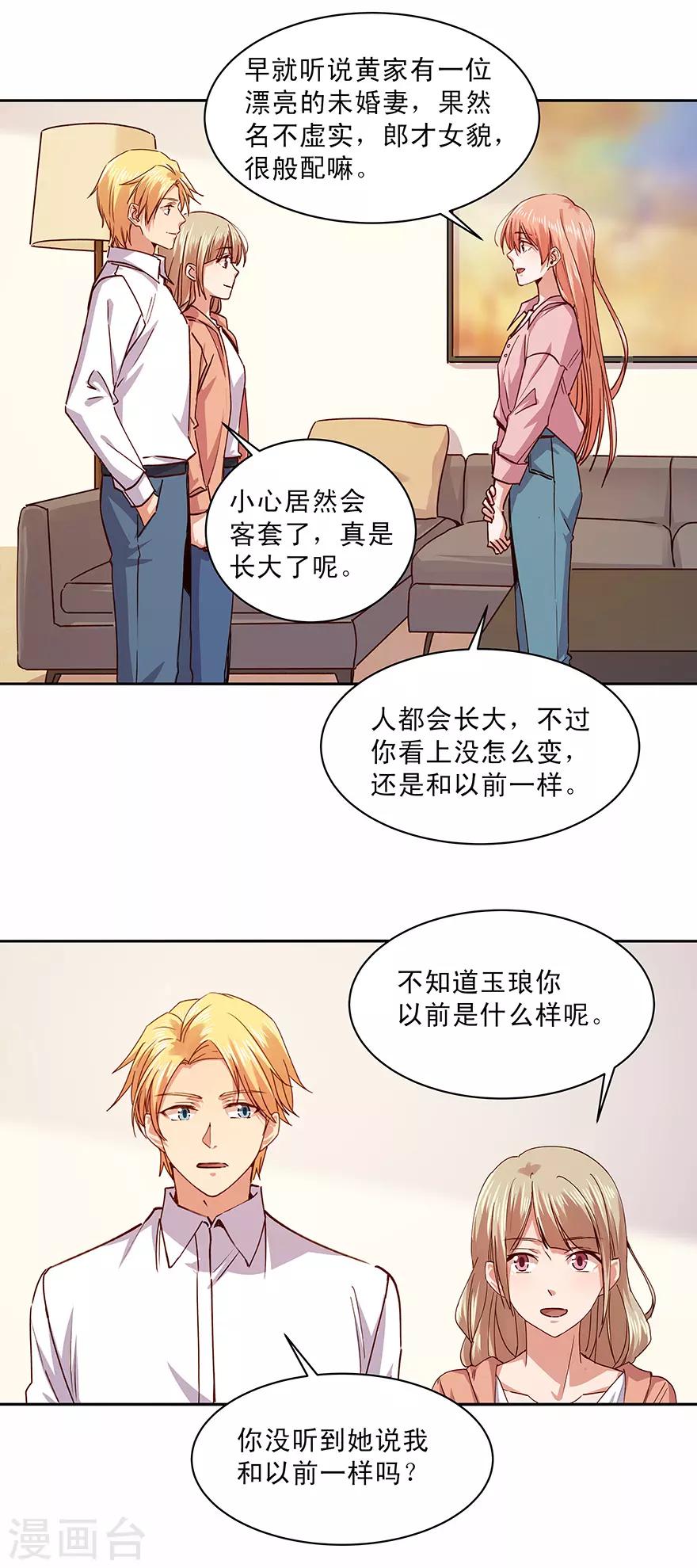 第177话-第177话