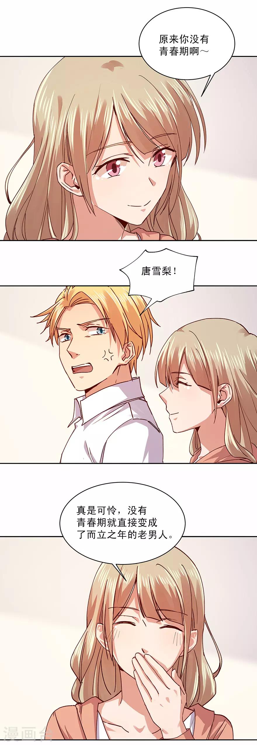第177话-第177话