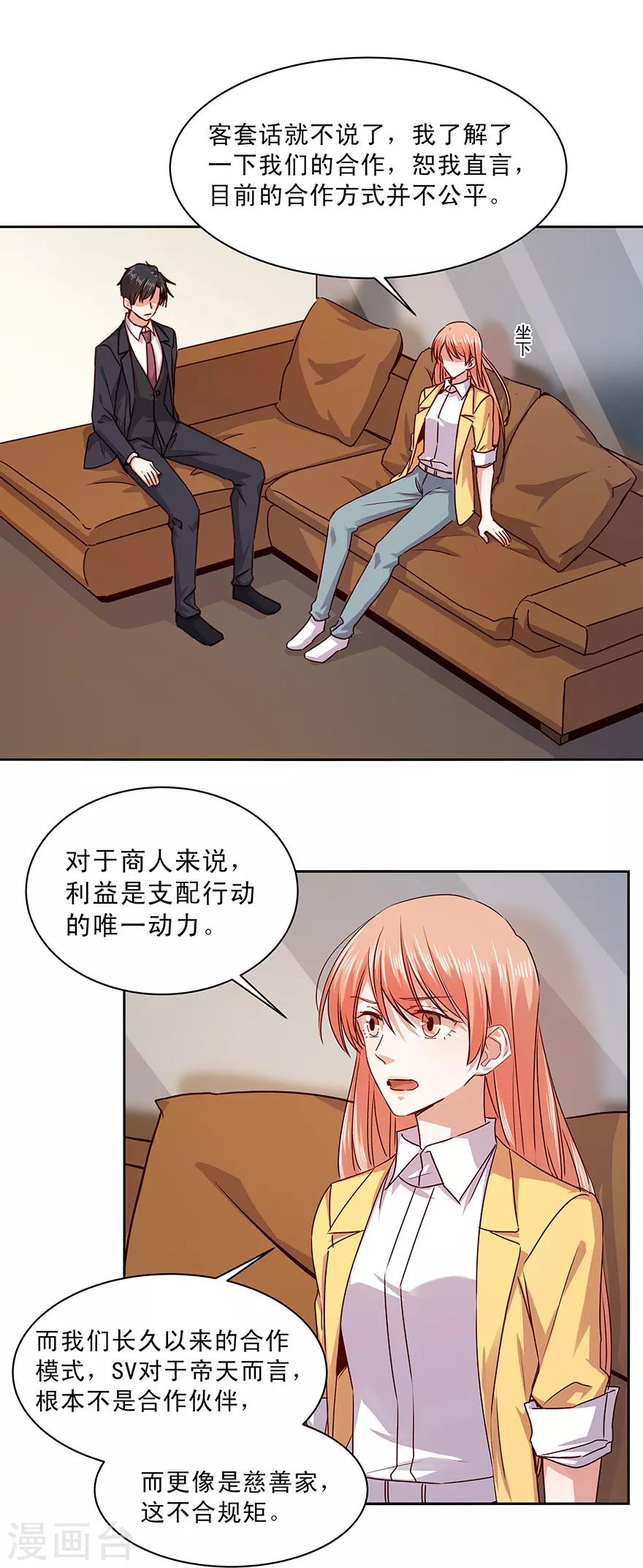 第177话-第177话