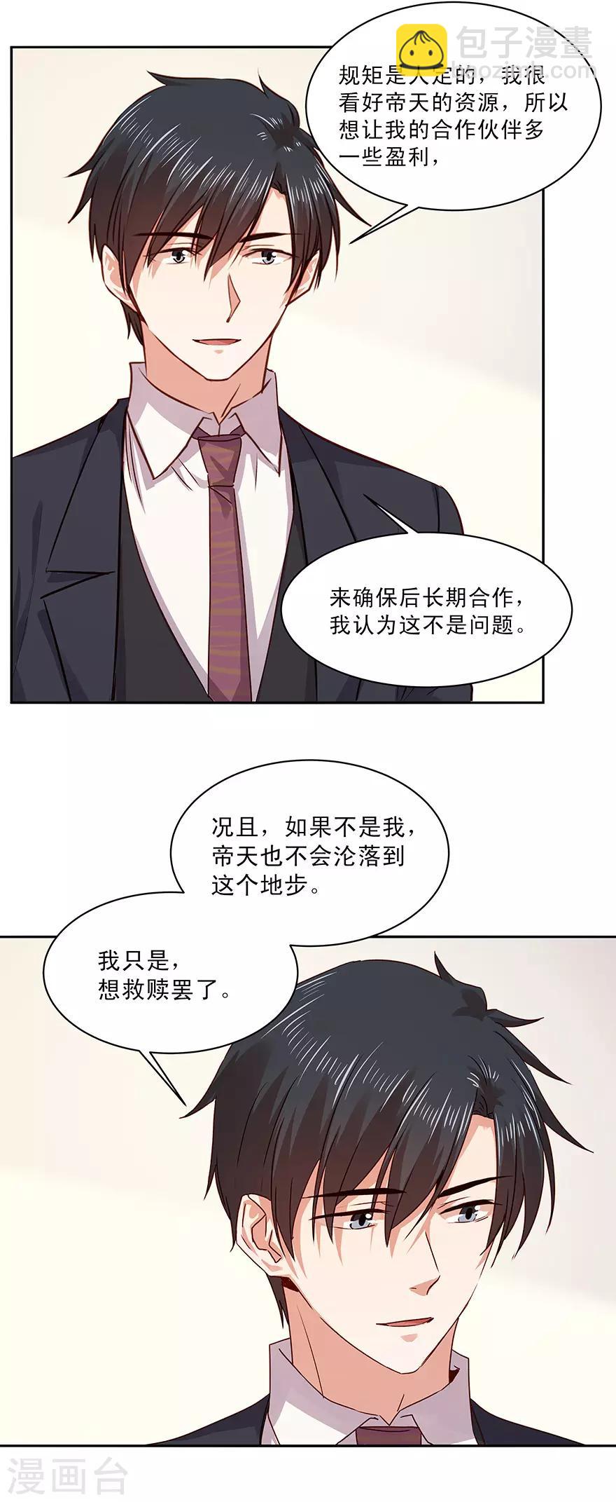 第177话-第177话