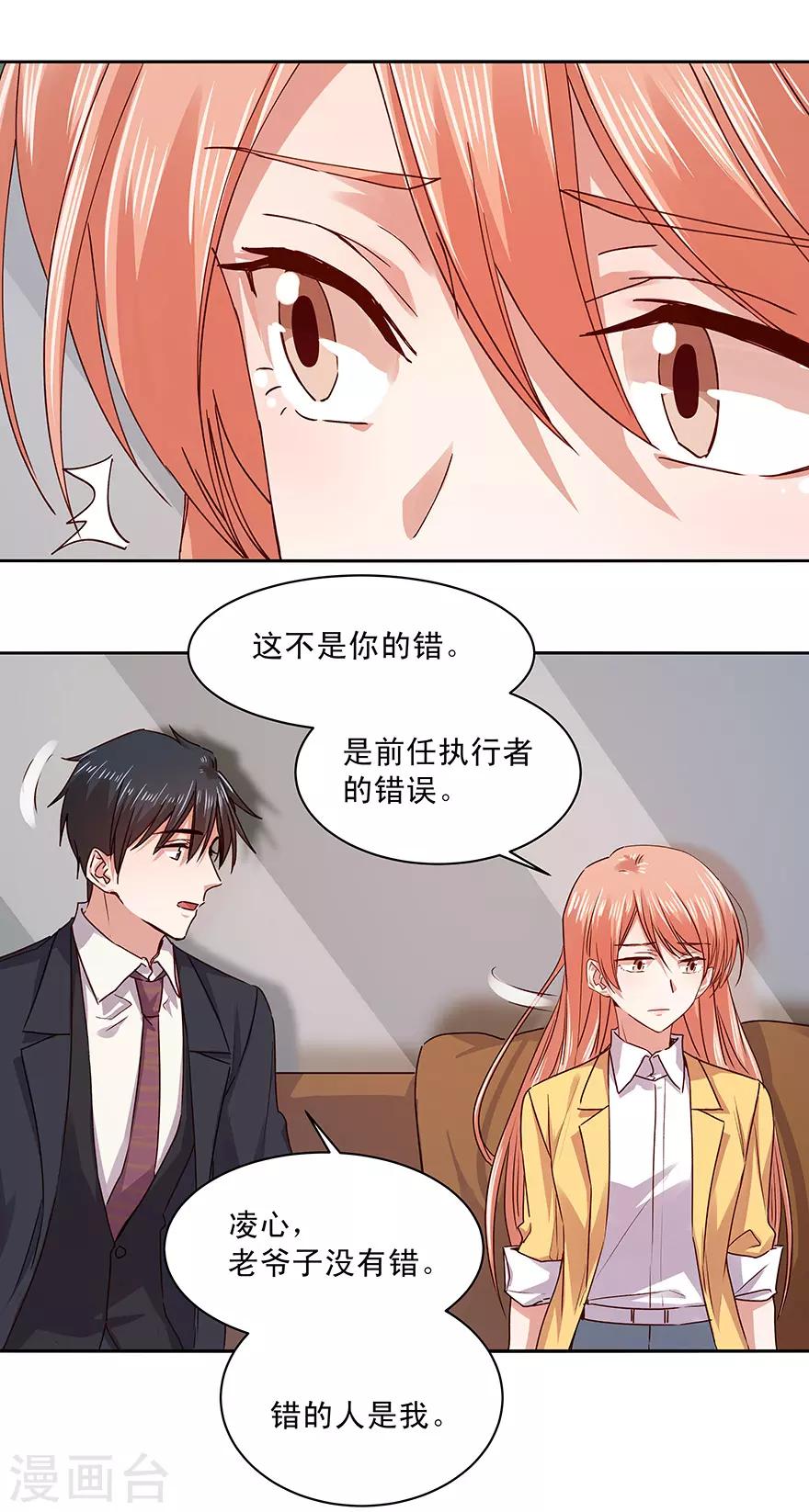 第177话-第177话