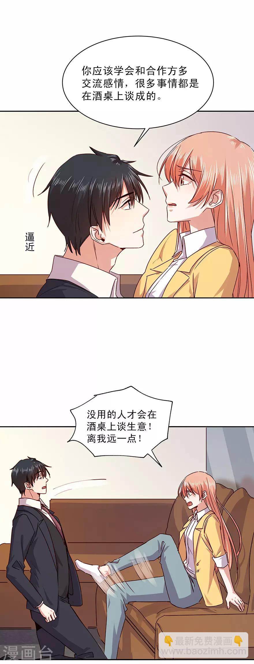 第177话-第177话