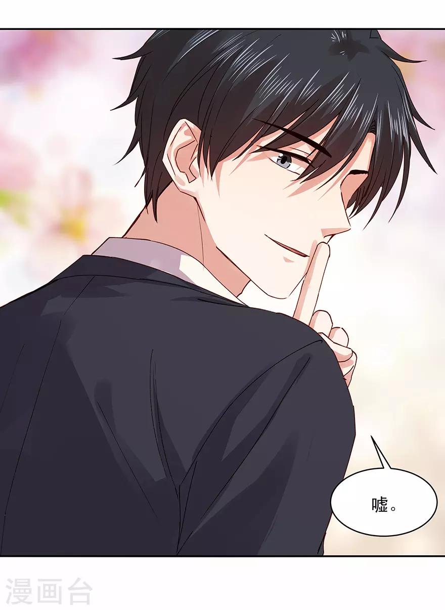 第179话-第179话