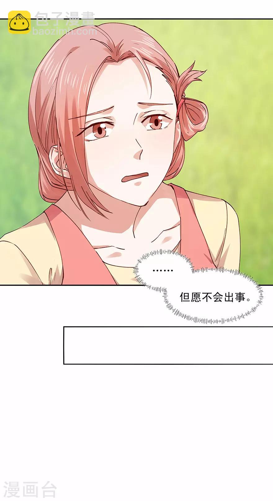 第179话-第179话