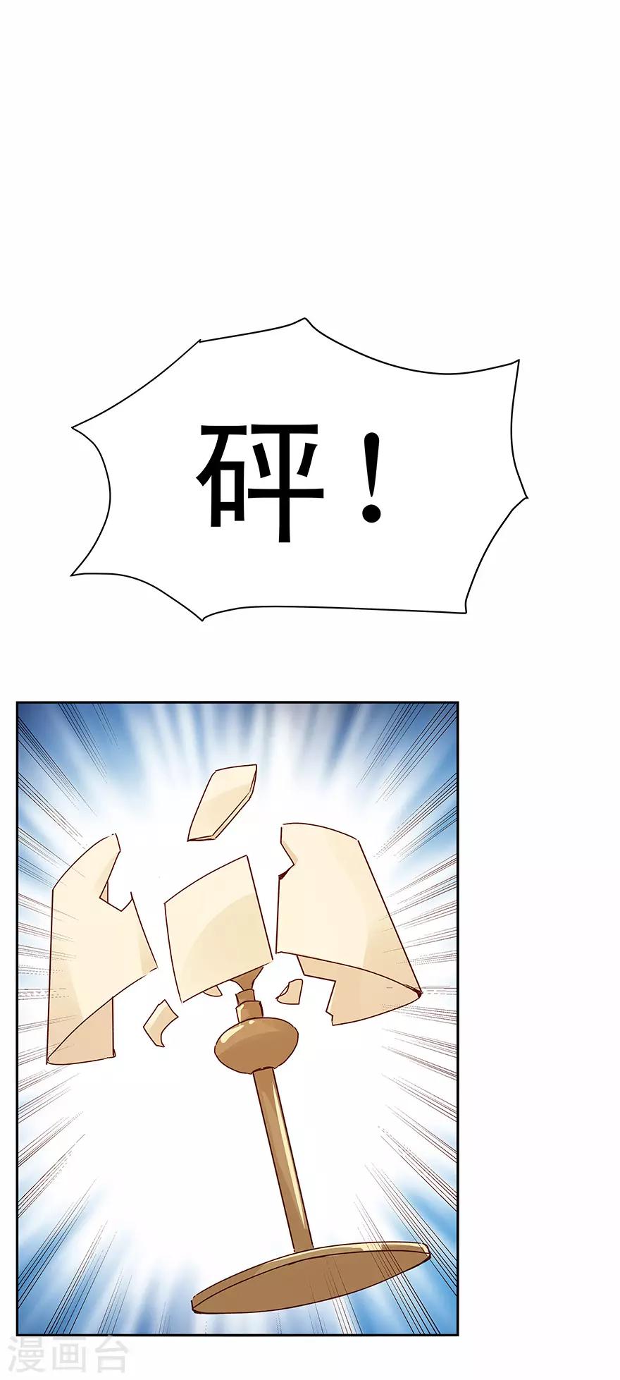 第179话-第179话
