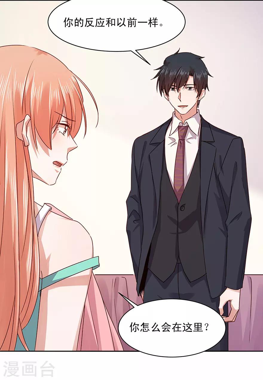第179话-第179话