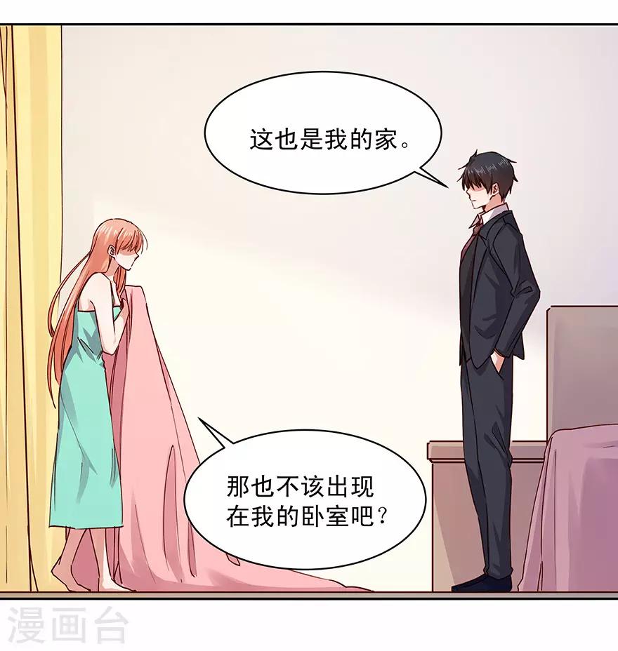 第179话-第179话