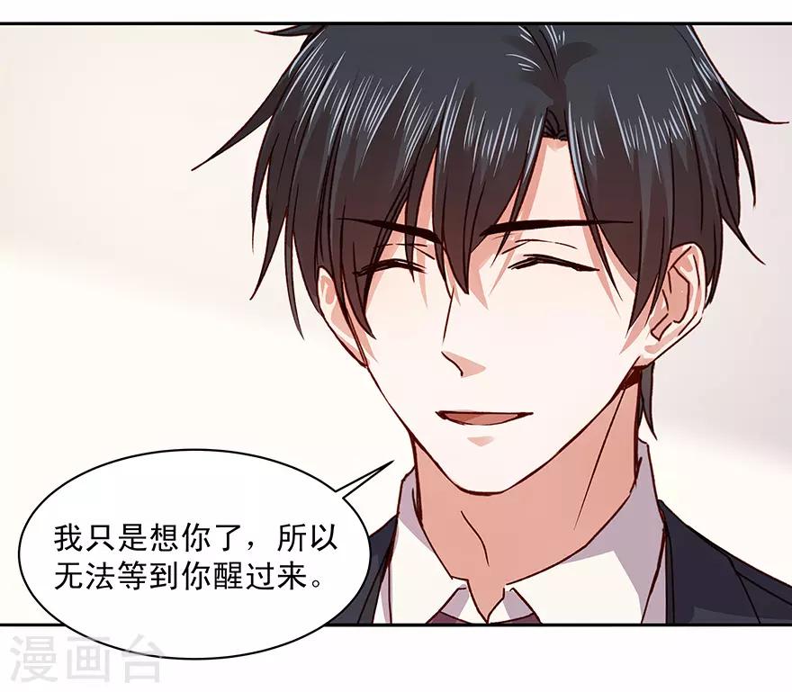 第179话-第179话