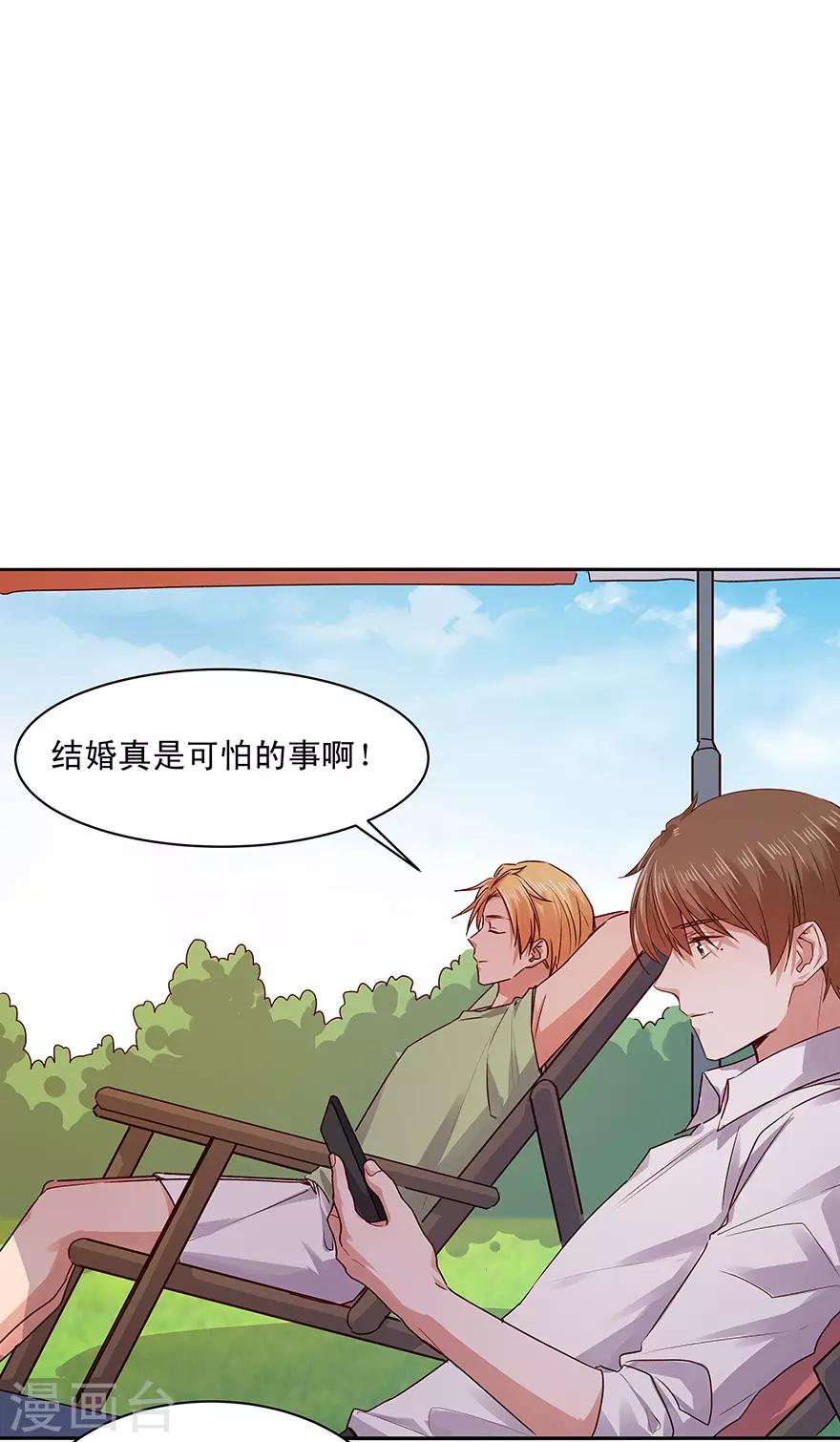 第179话-第179话