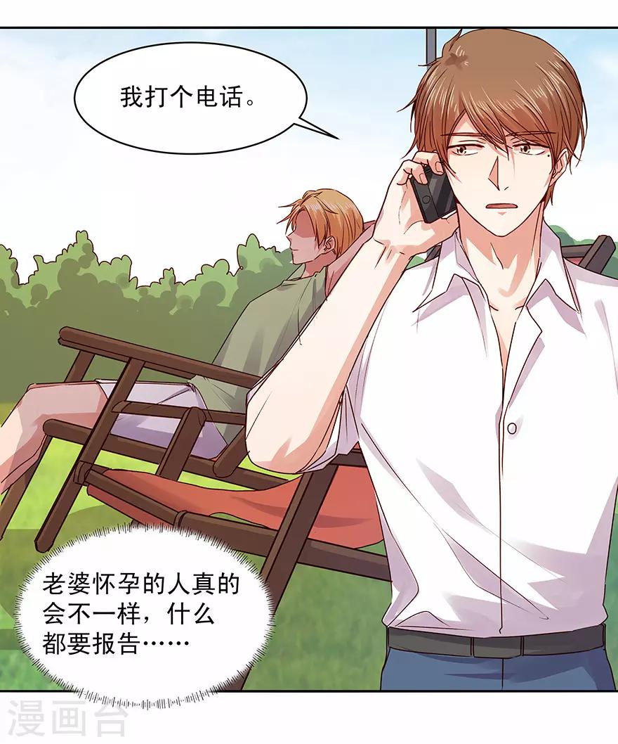 第179话-第179话