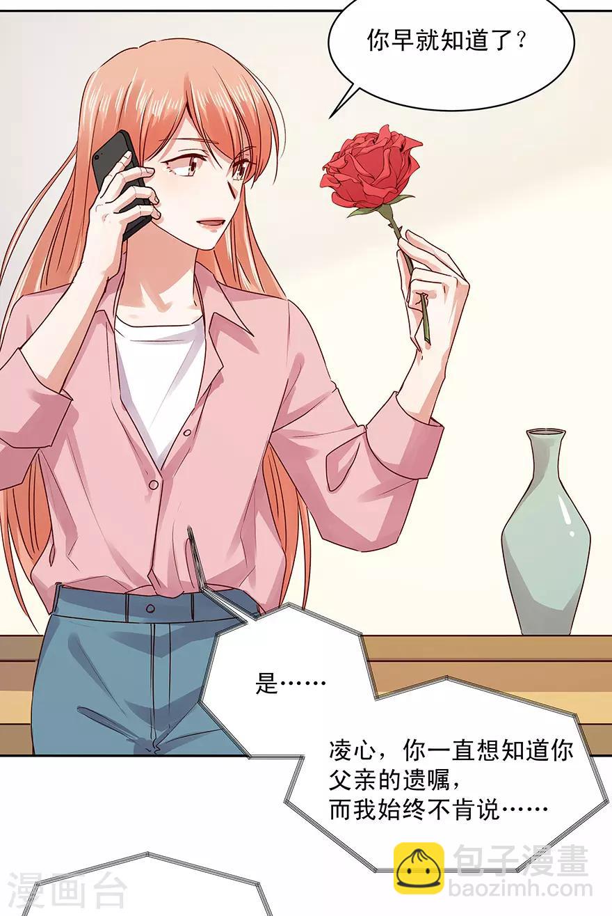 第179话-第179话