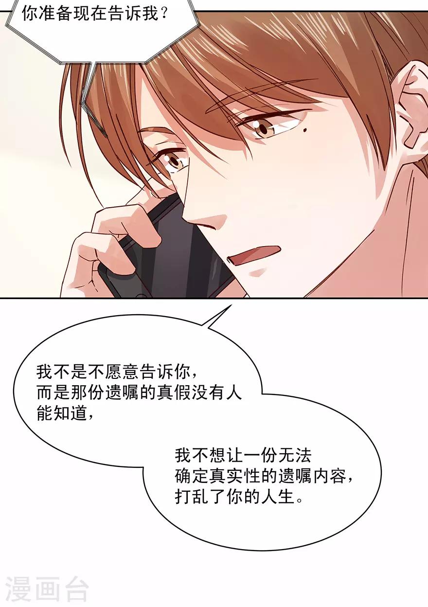 第179话-第179话