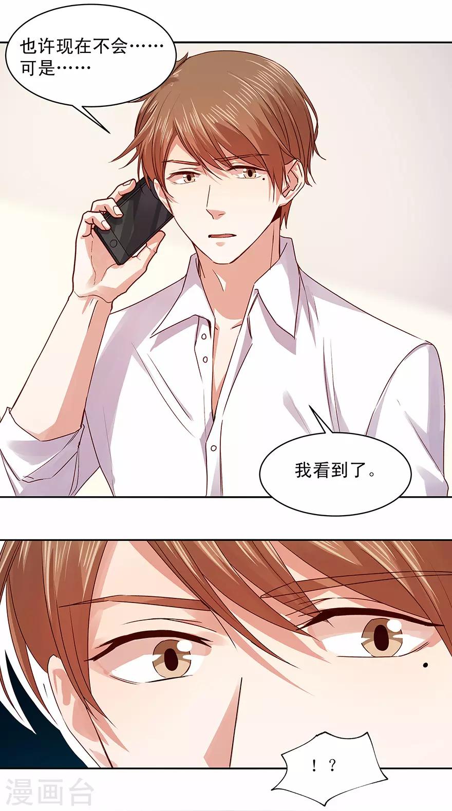 第179话-第179话