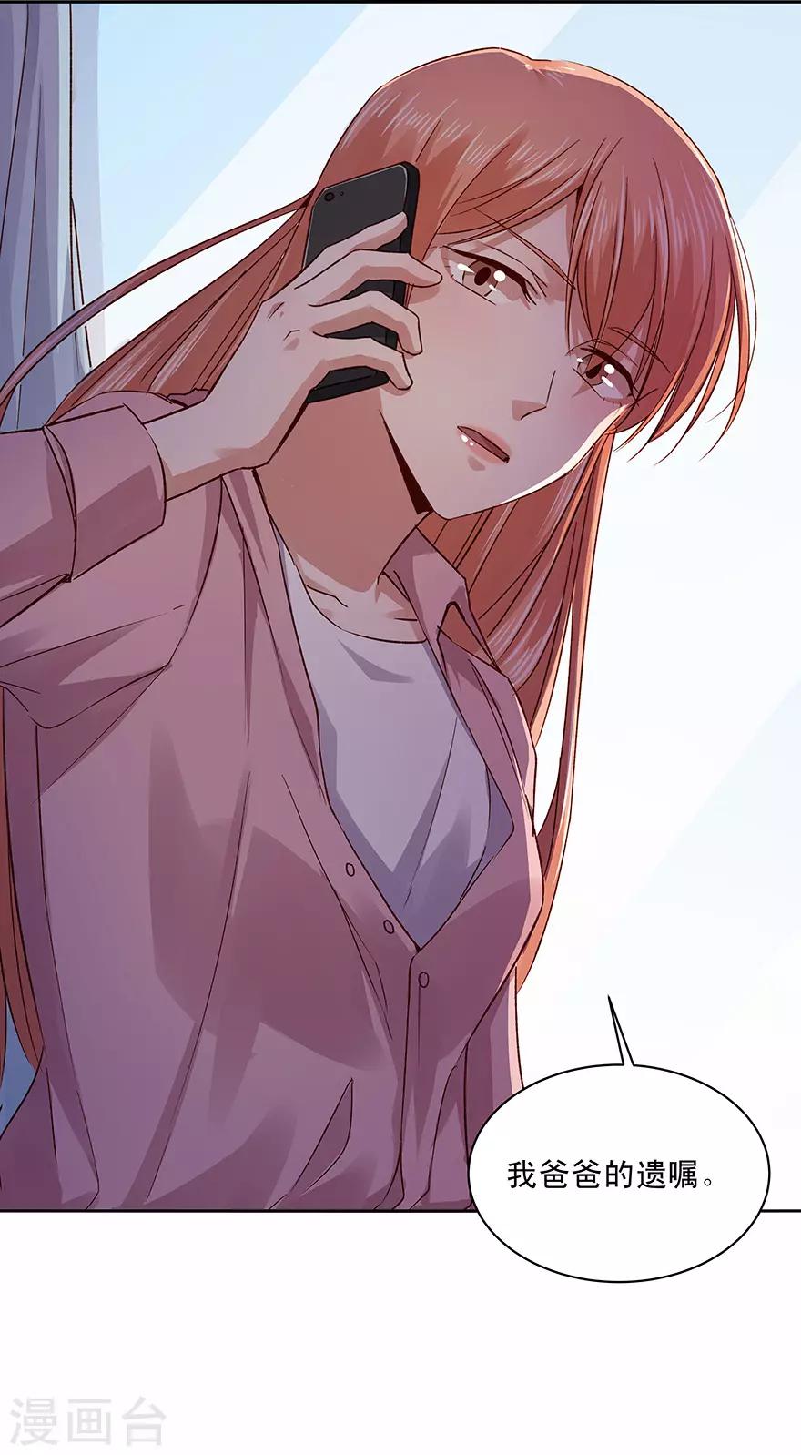 第179话-第179话
