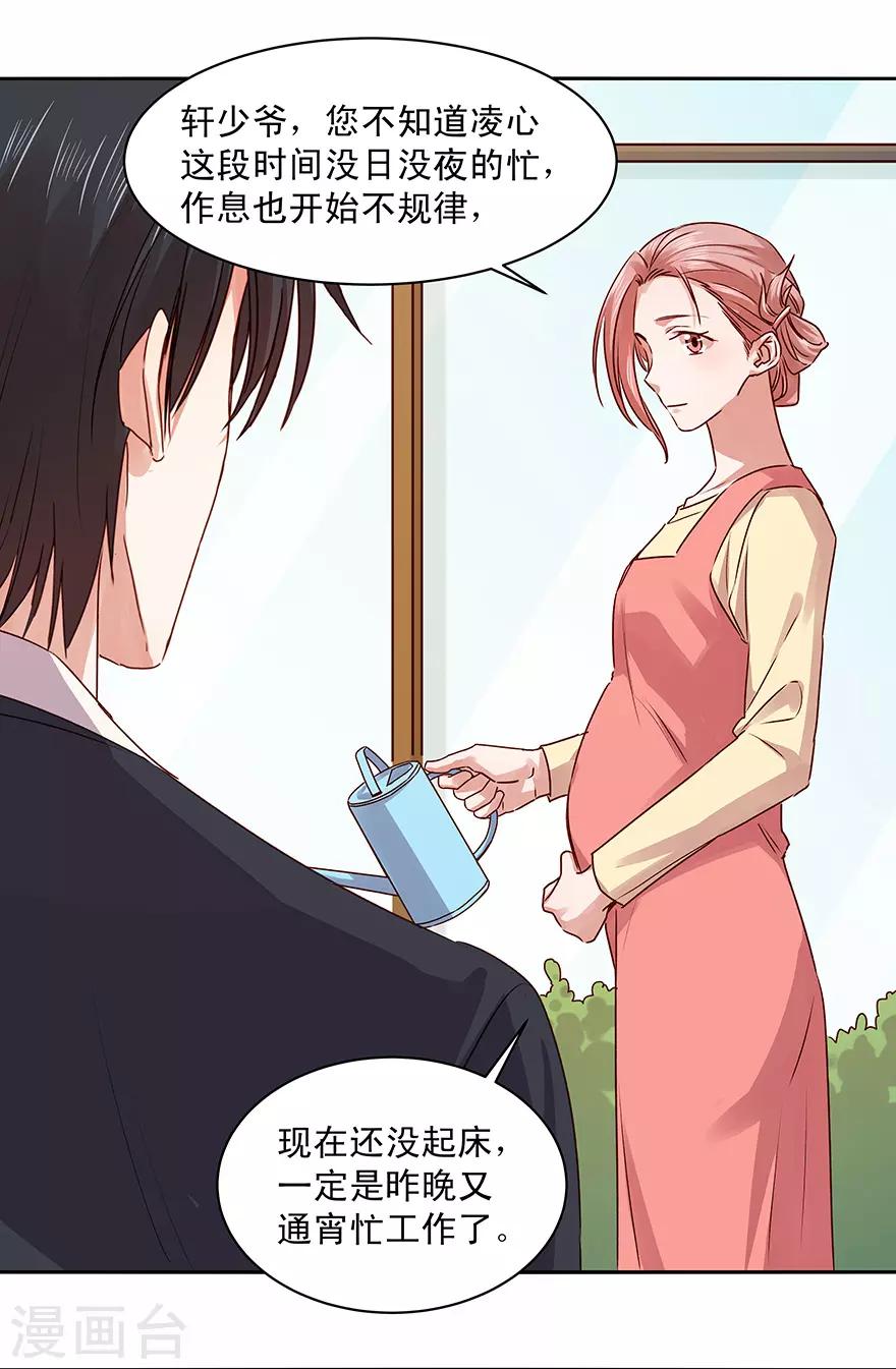 第179话-第179话