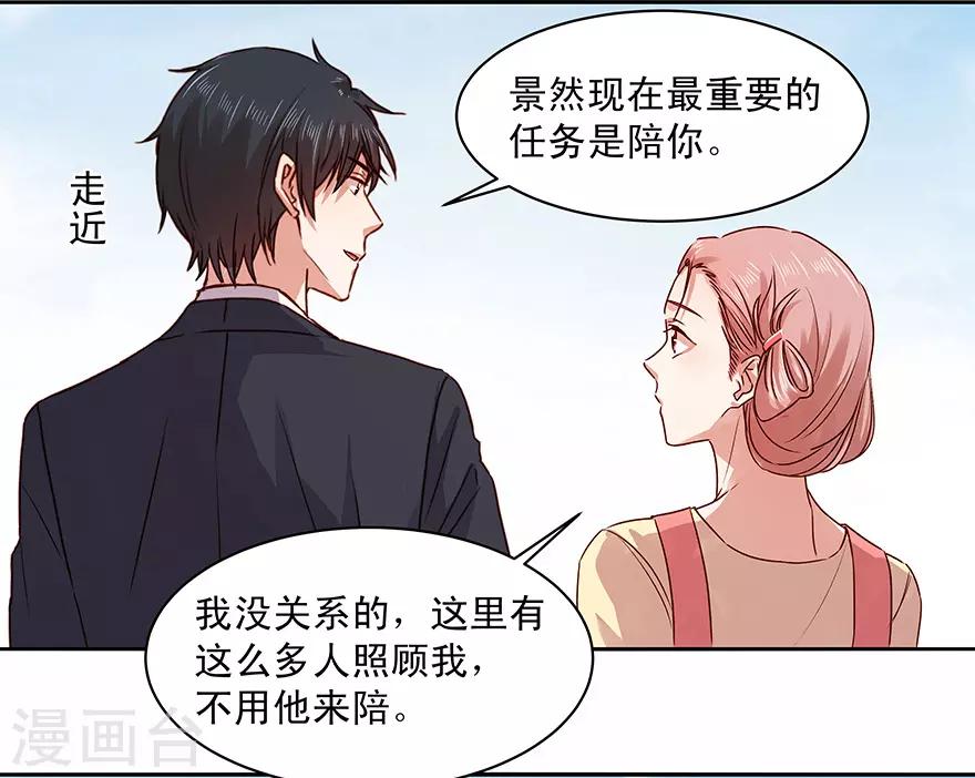 第179话-第179话